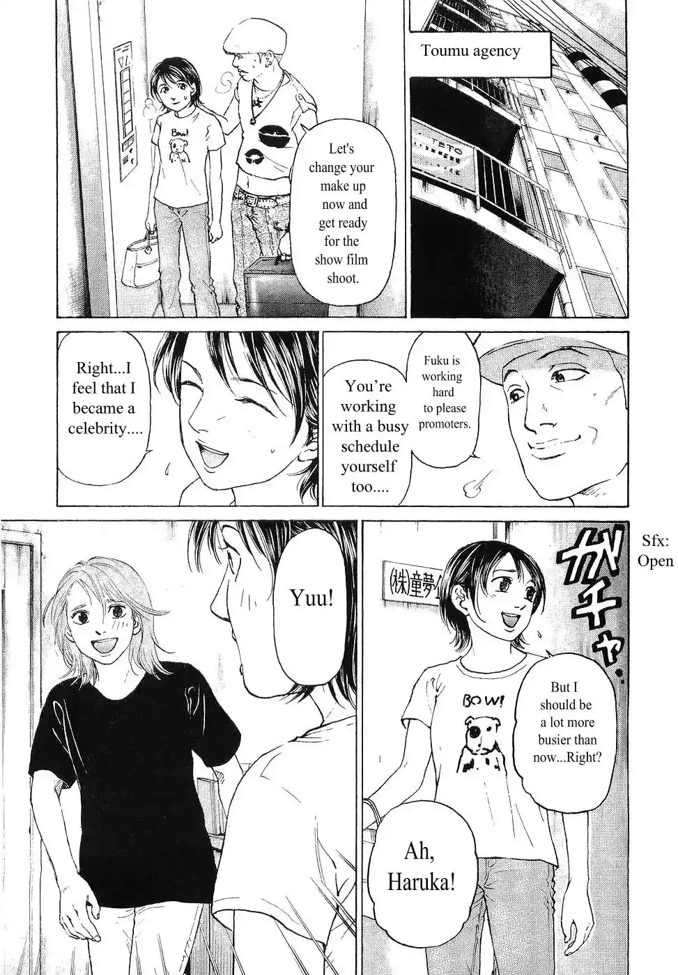 Haruka 17 Chapter 60 6